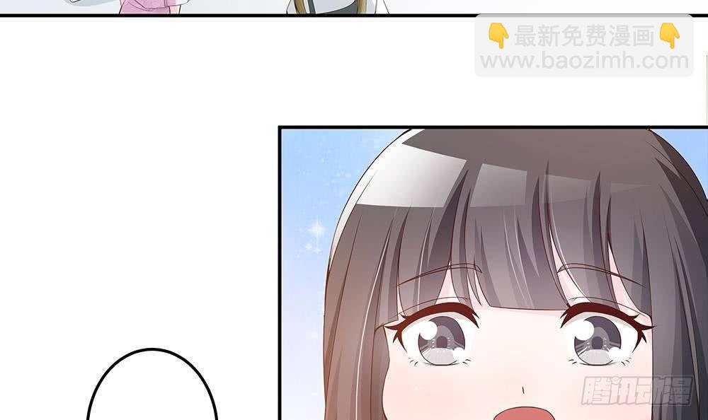 第24话 你，滚出去！(1/2)-第25话