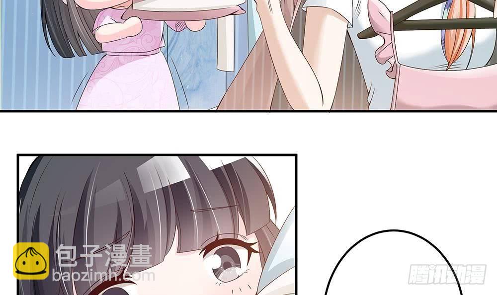 第24话 你，滚出去！(1/2)-第25话