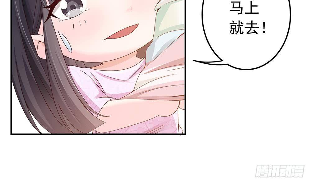 第24话 你，滚出去！(1/2)-第25话