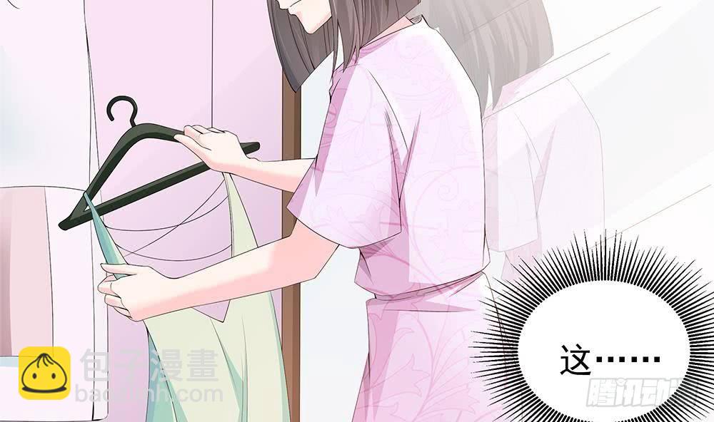 第24话 你，滚出去！(1/2)-第25话