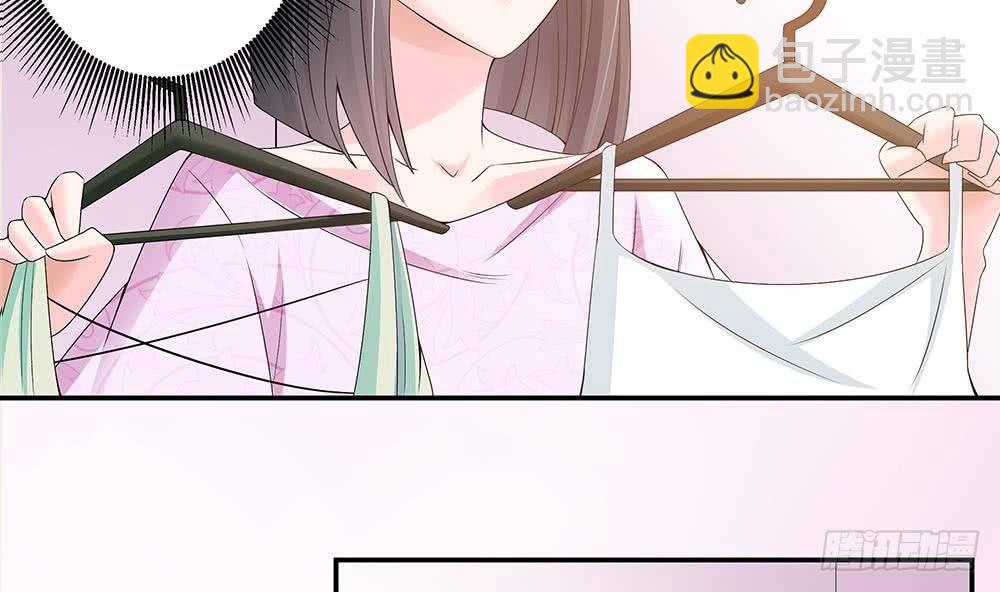 第24话 你，滚出去！(1/2)-第25话