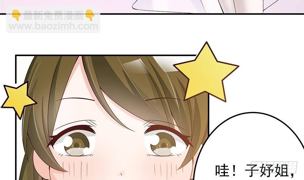 第24话 你，滚出去！(1/2)-第25话