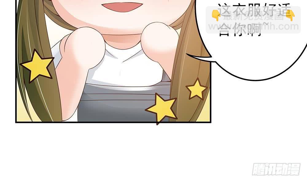 第24话 你，滚出去！(1/2)-第25话