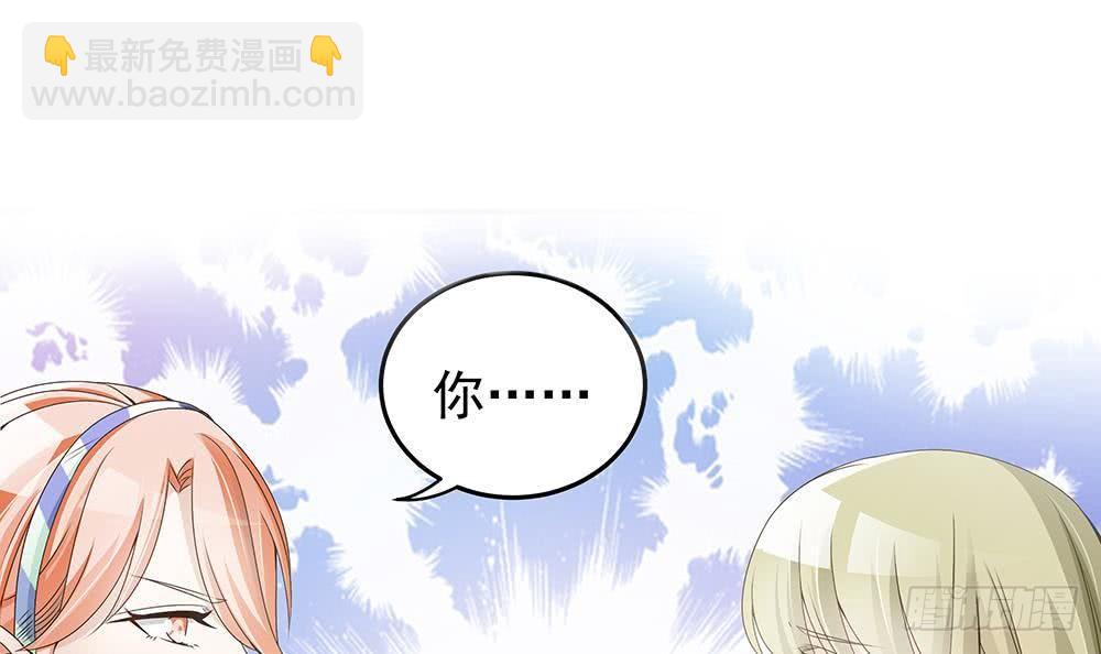 第24话 你，滚出去！(1/2)-第25话