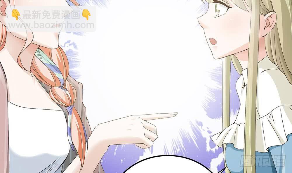 第24话 你，滚出去！(1/2)-第25话