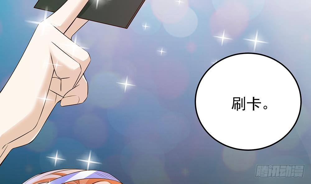 第26话 怒惩贱人！-第27话