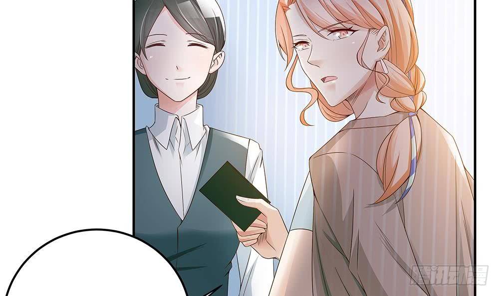 第26话 怒惩贱人！-第27话