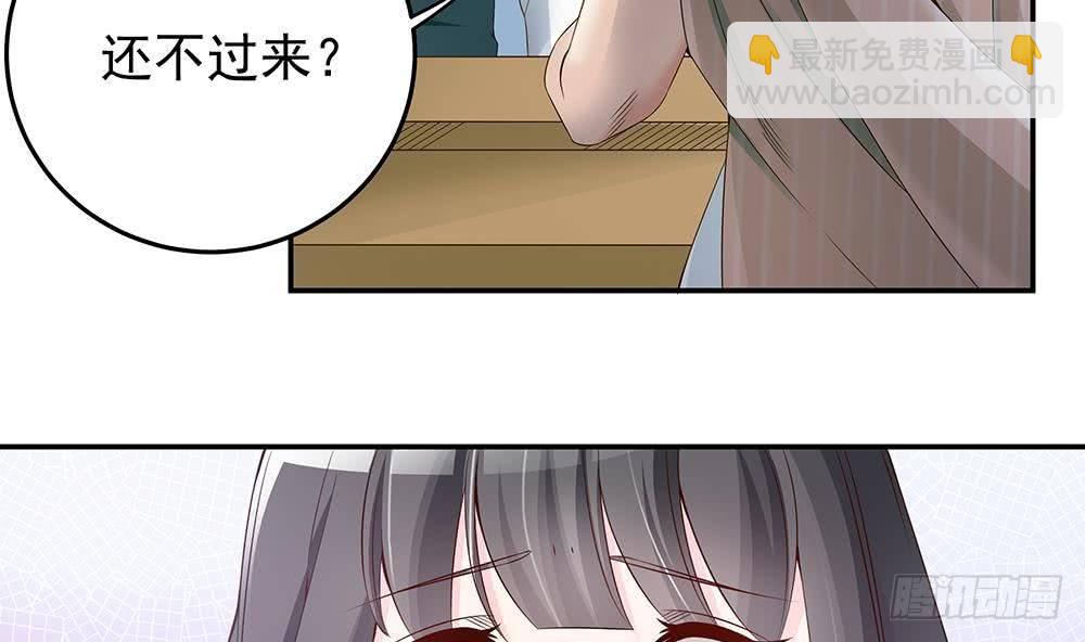 第26话 怒惩贱人！-第27话