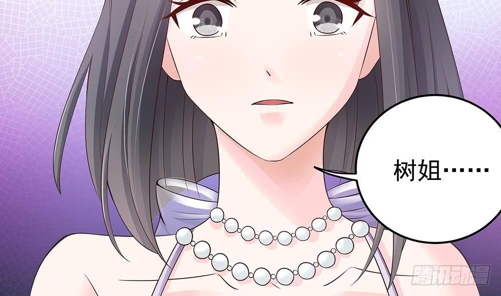 第26话 怒惩贱人！-第27话