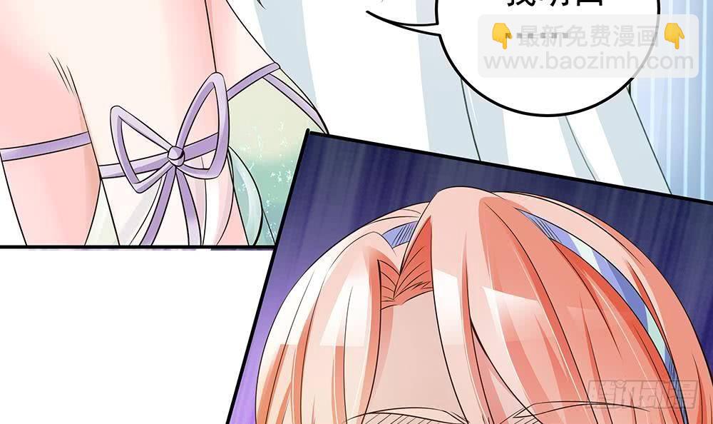 第26话 怒惩贱人！-第27话