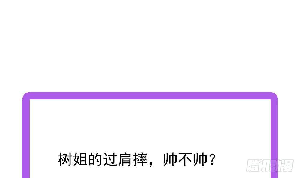 第26话 怒惩贱人！-第27话