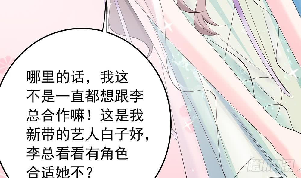 第28话 老公竟和别的女人&hellip;&hellip;(1/2)-第29话