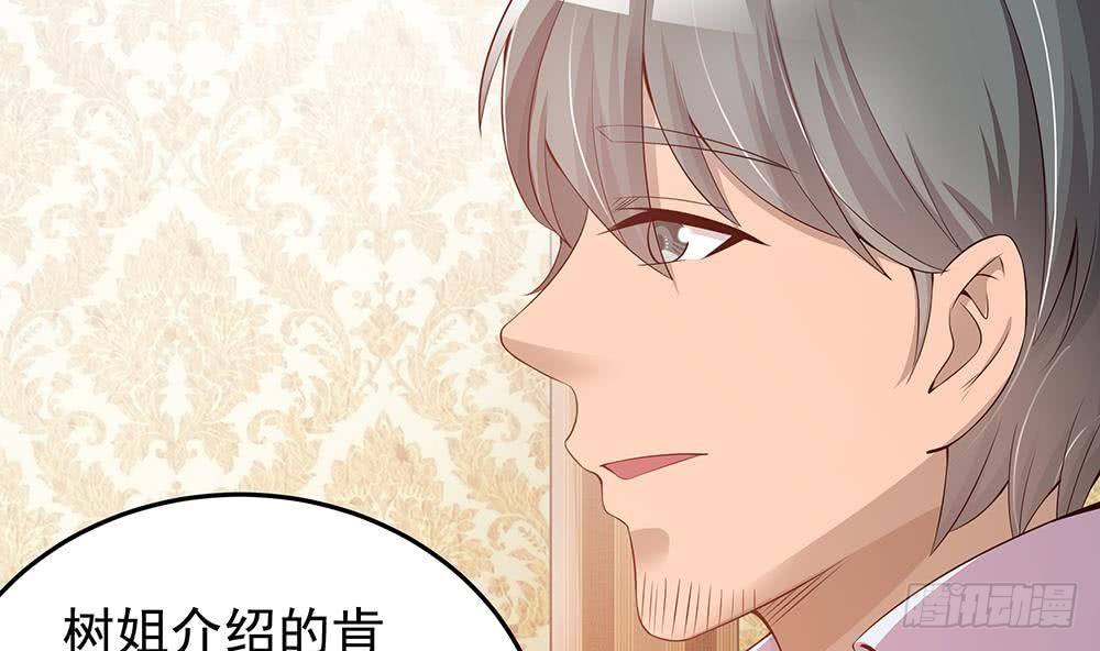 第28话 老公竟和别的女人&hellip;&hellip;(1/2)-第29话