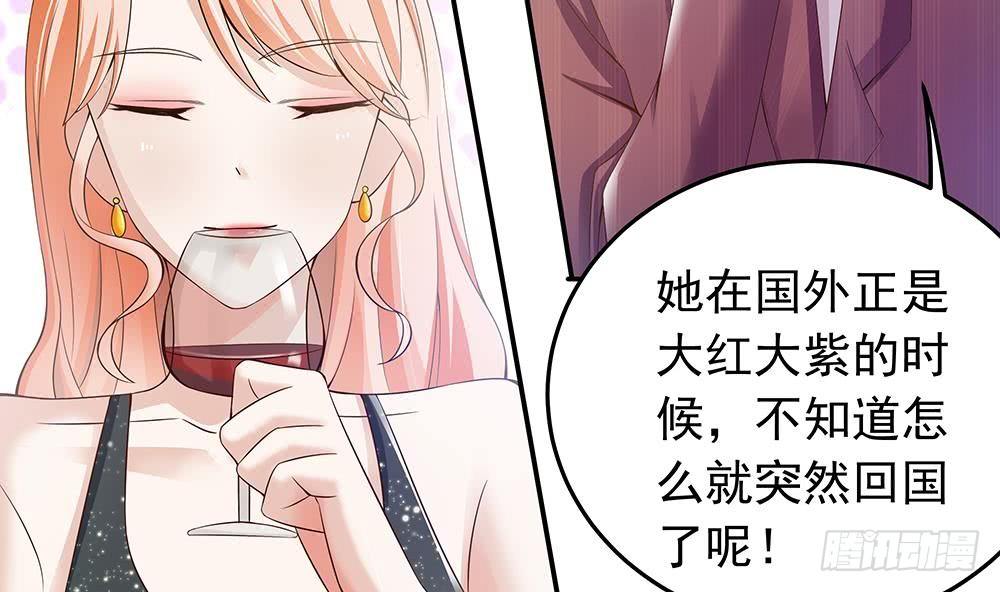 第28话 老公竟和别的女人&hellip;&hellip;(1/2)-第29话