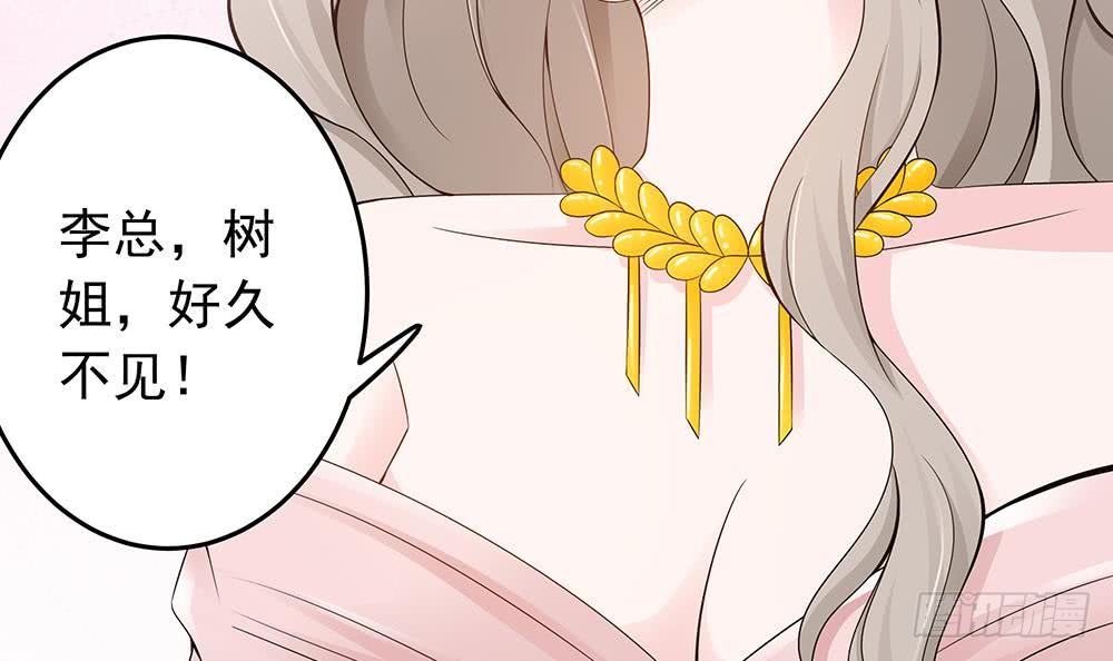 第28话 老公竟和别的女人&hellip;&hellip;(1/2)-第29话