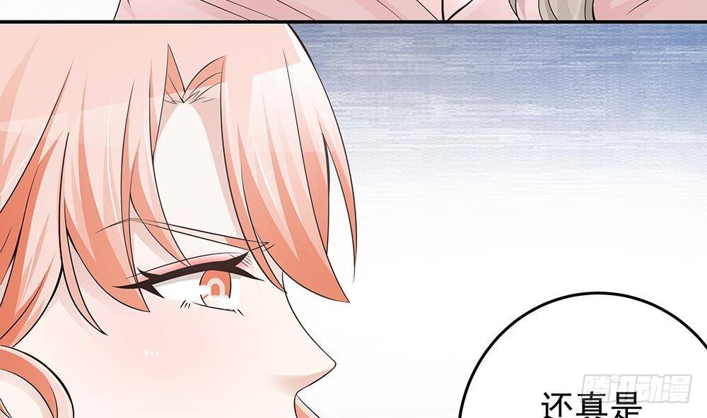 第28话 老公竟和别的女人&hellip;&hellip;(1/2)-第29话