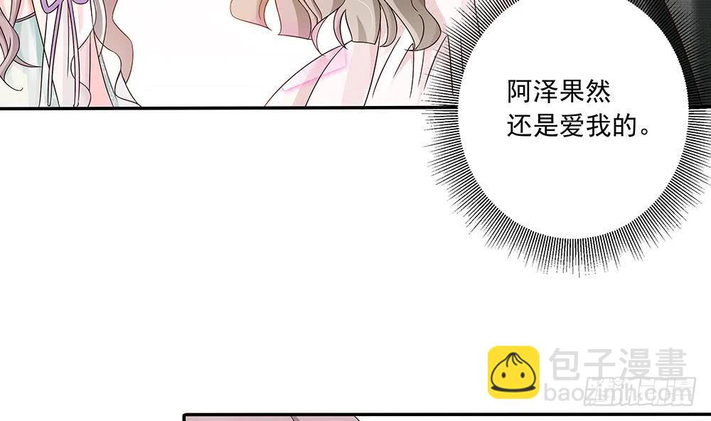 第30话 老婆吃醋了！(1/2)-第31话