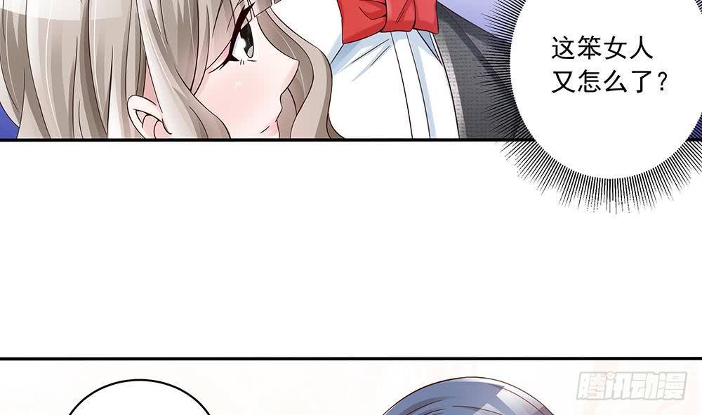 第30话 老婆吃醋了！(1/2)-第31话