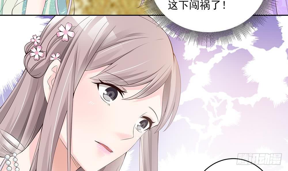 第30话 老婆吃醋了！(1/2)-第31话