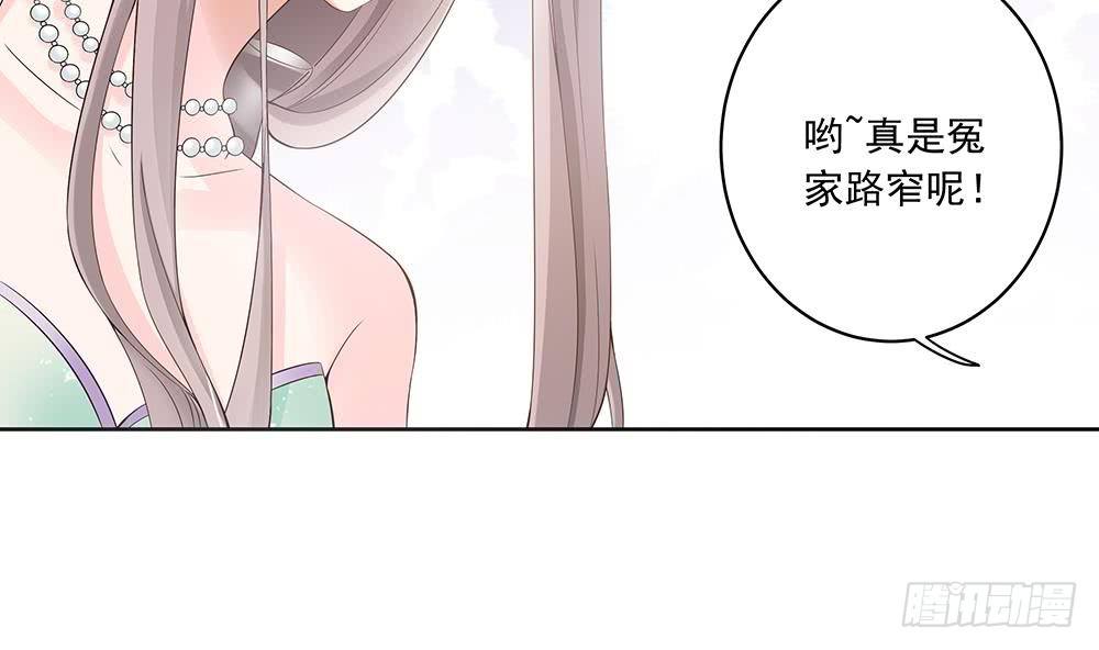 第30话 老婆吃醋了！(1/2)-第31话