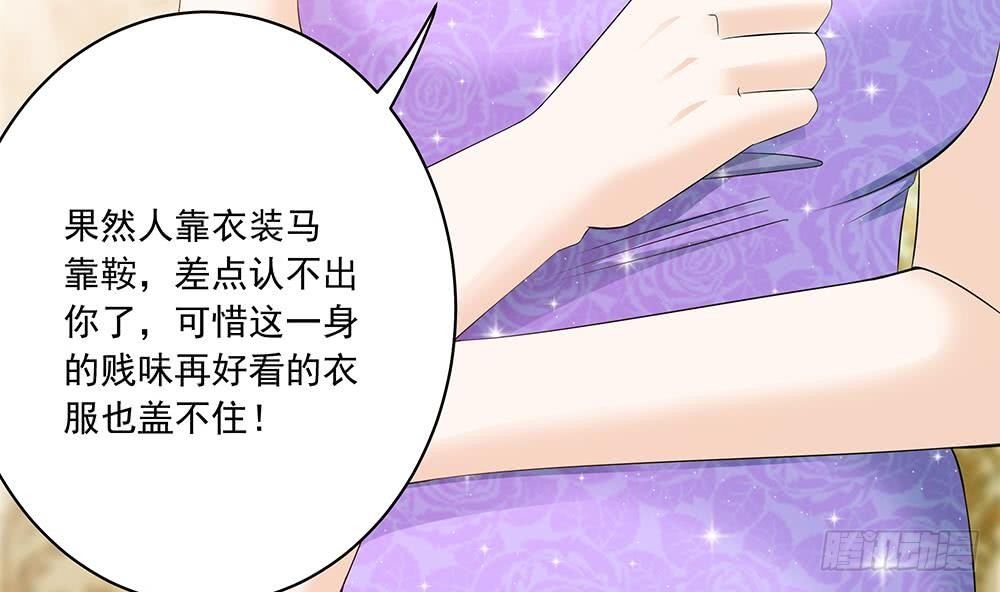 第30话 老婆吃醋了！(1/2)-第31话