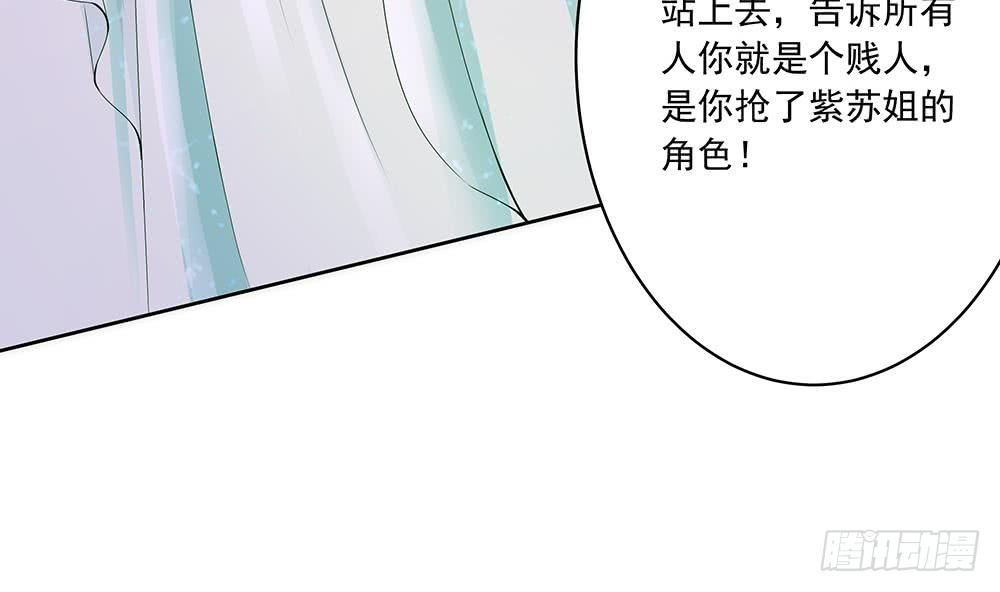 第30话 老婆吃醋了！(1/2)-第31话