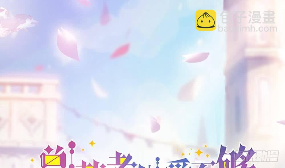 第32话 老公的宠溺微笑！(1/2)-第33话