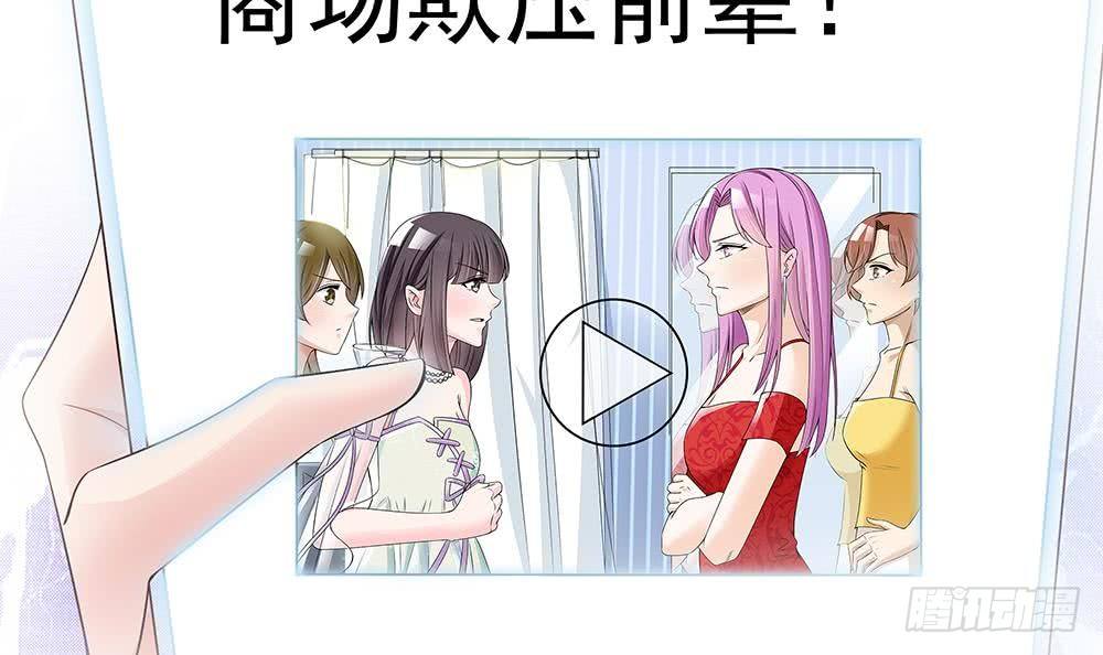 第32话 老公的宠溺微笑！(1/2)-第33话