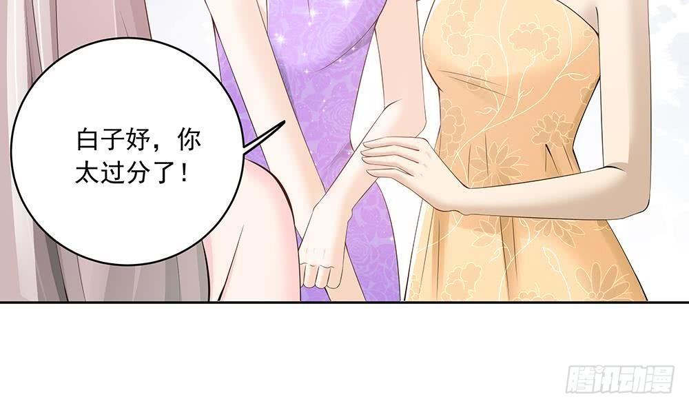 第32话 老公的宠溺微笑！(1/2)-第33话