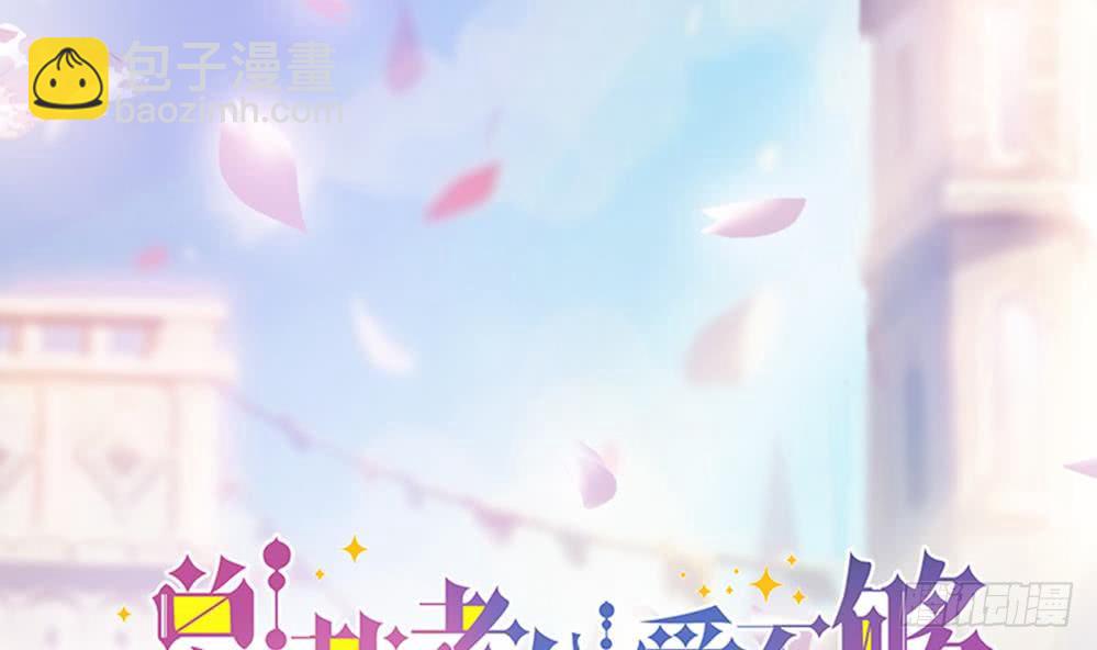 第34话 正经点，我害怕！(1/2)-第35话