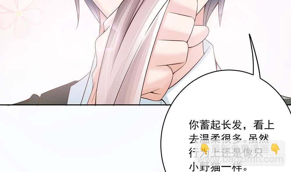 第34话 正经点，我害怕！(1/2)-第35话