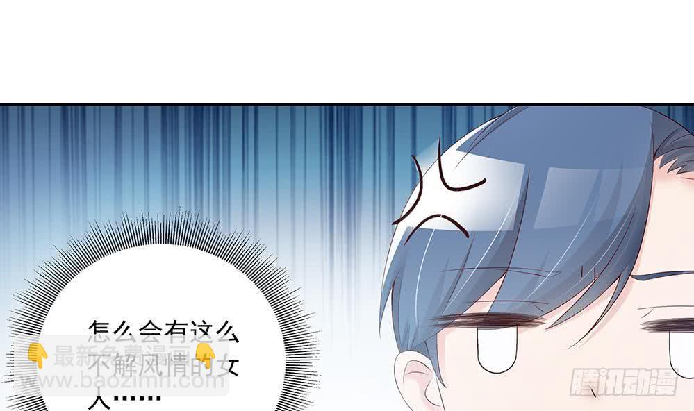 第34话 正经点，我害怕！(1/2)-第35话