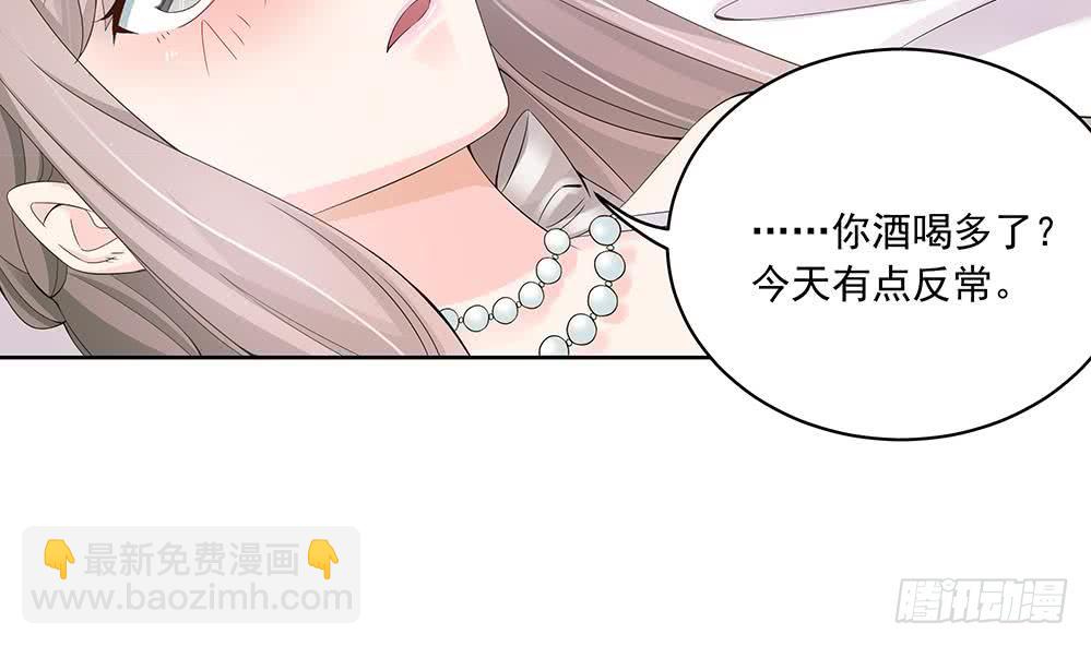 第34话 正经点，我害怕！(1/2)-第35话