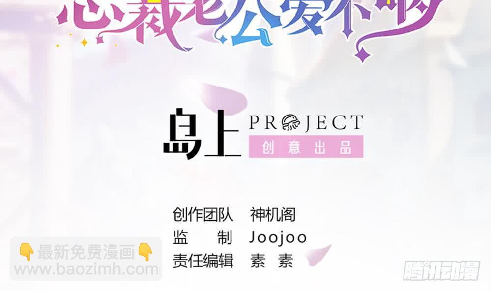 第34话 正经点，我害怕！(1/2)-第35话