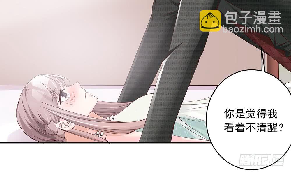 第34话 正经点，我害怕！(1/2)-第35话