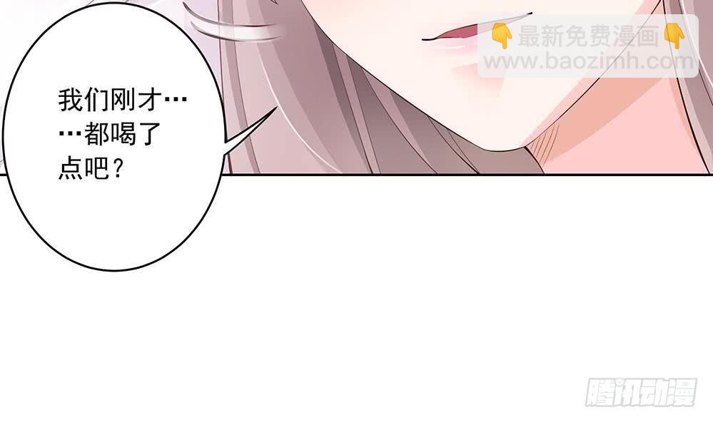 第34话 正经点，我害怕！(1/2)-第35话