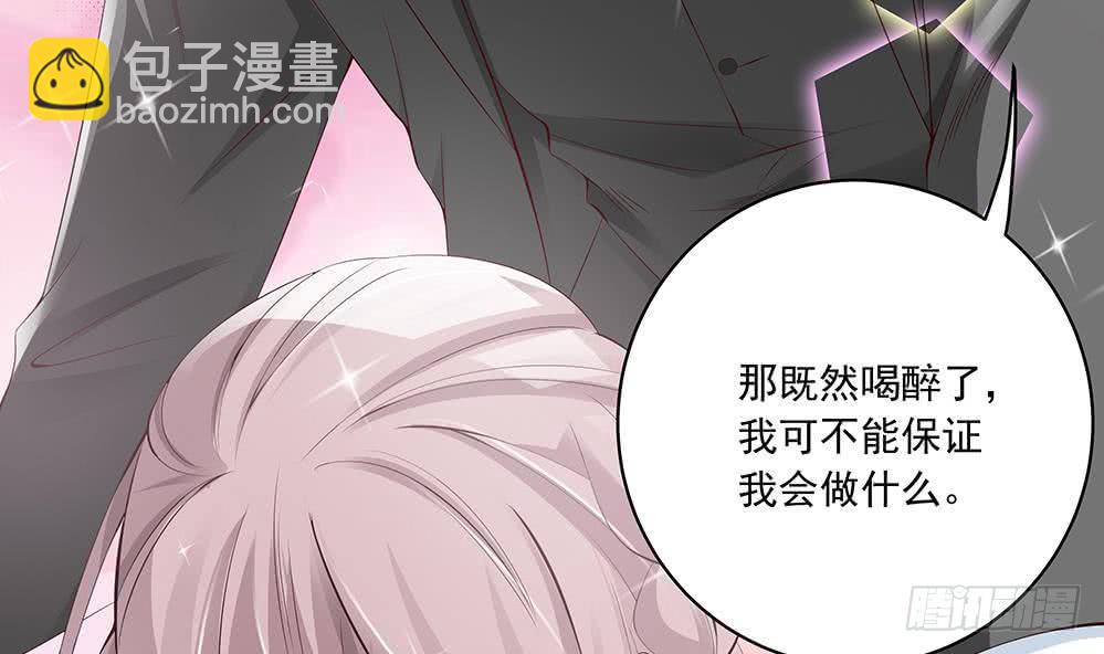 第34话 正经点，我害怕！(1/2)-第35话