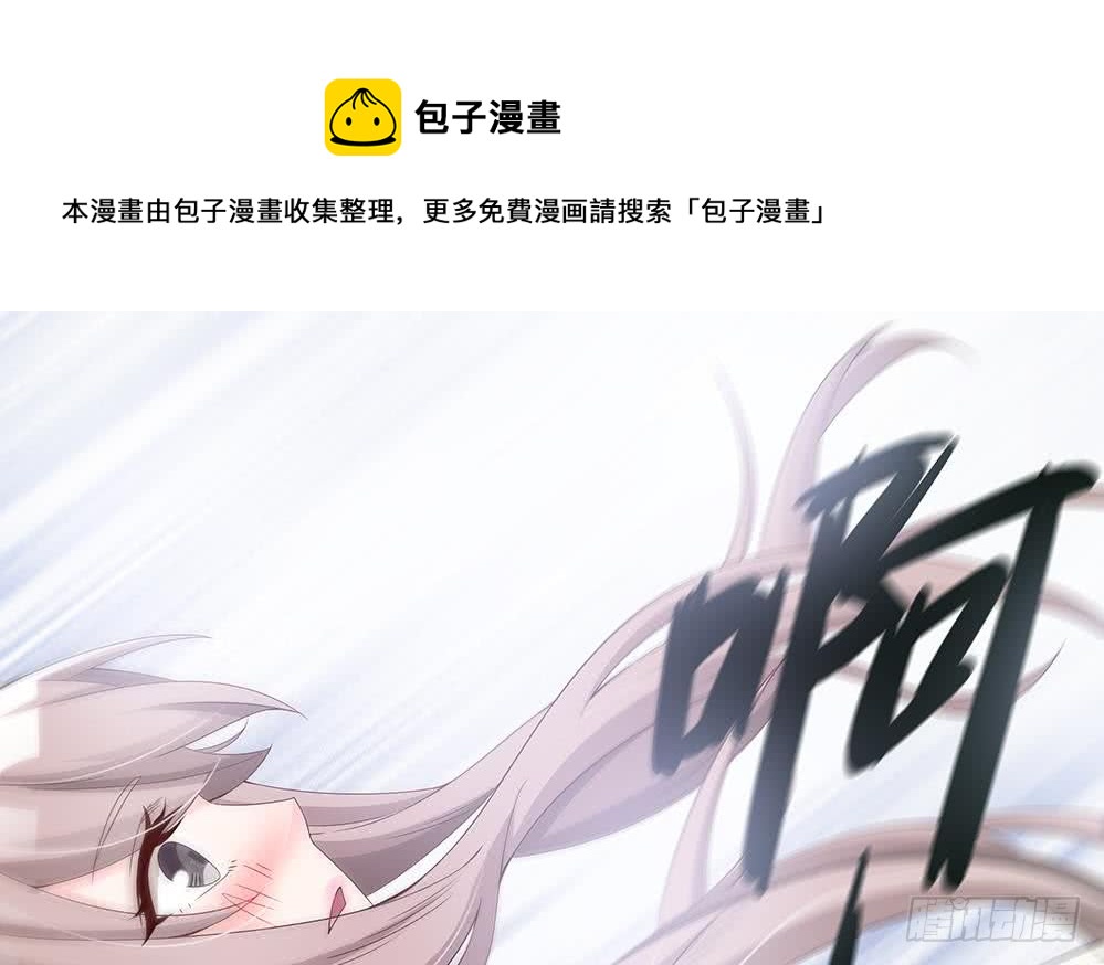 第34话 正经点，我害怕！(1/2)-第35话