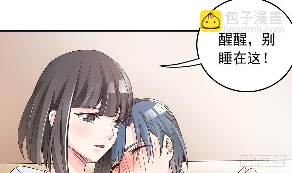 第38话 假意醉酒(1/2)-第39话