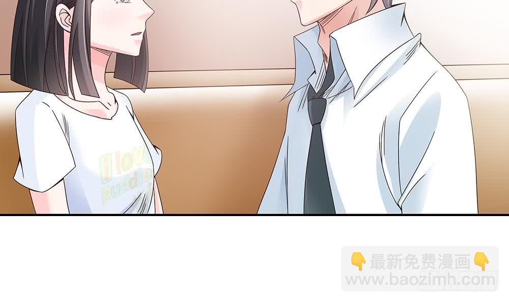 第38话 假意醉酒(1/2)-第39话