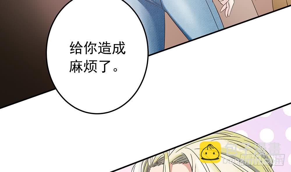 第38话 假意醉酒(1/2)-第39话