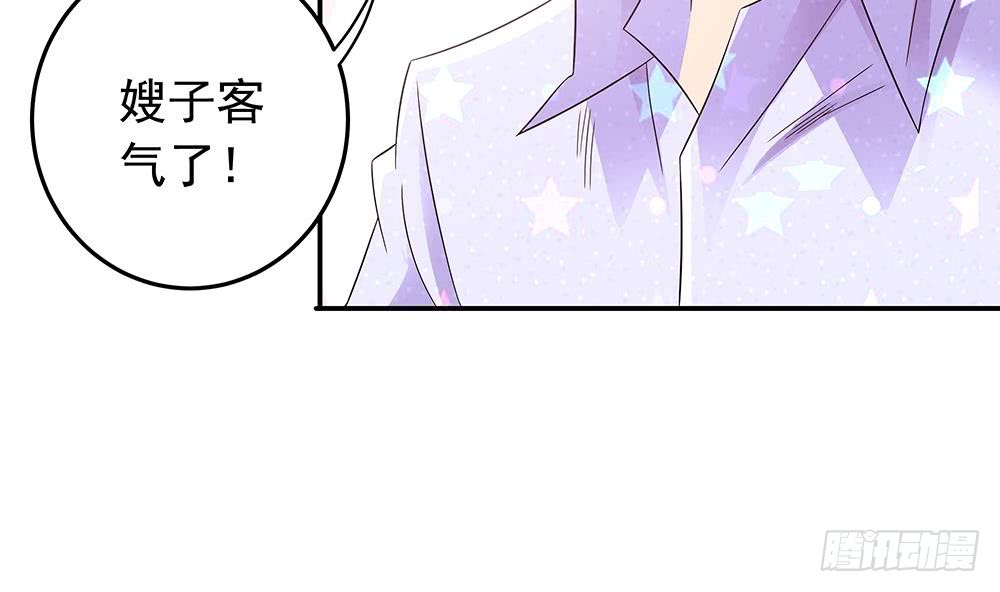 第38话 假意醉酒(1/2)-第39话