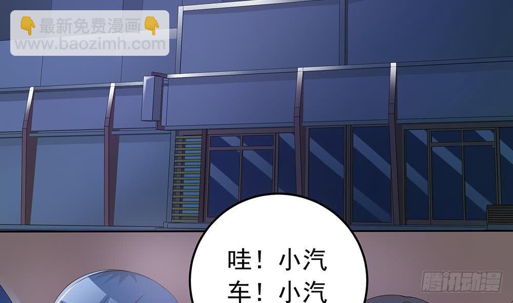 第38话 假意醉酒(1/2)-第39话