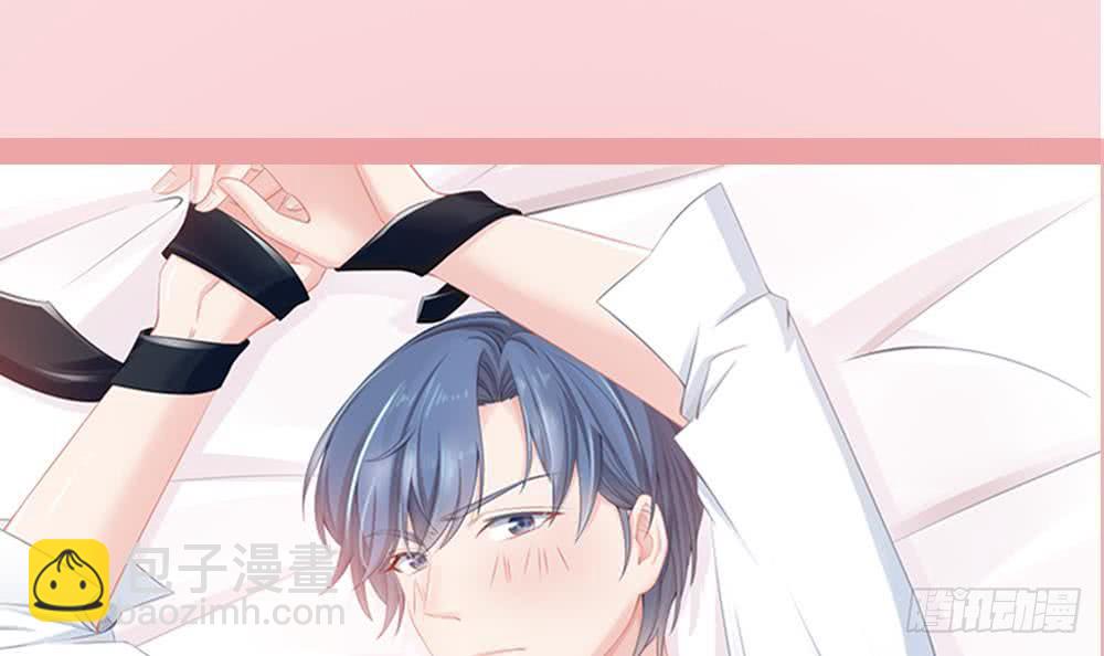 第38话 假意醉酒(1/2)-第39话