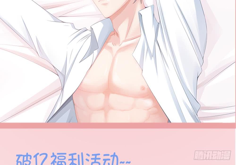 第38话 假意醉酒(1/2)-第39话