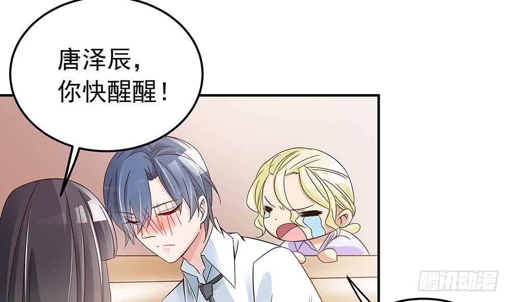 第38话 假意醉酒(1/2)-第39话