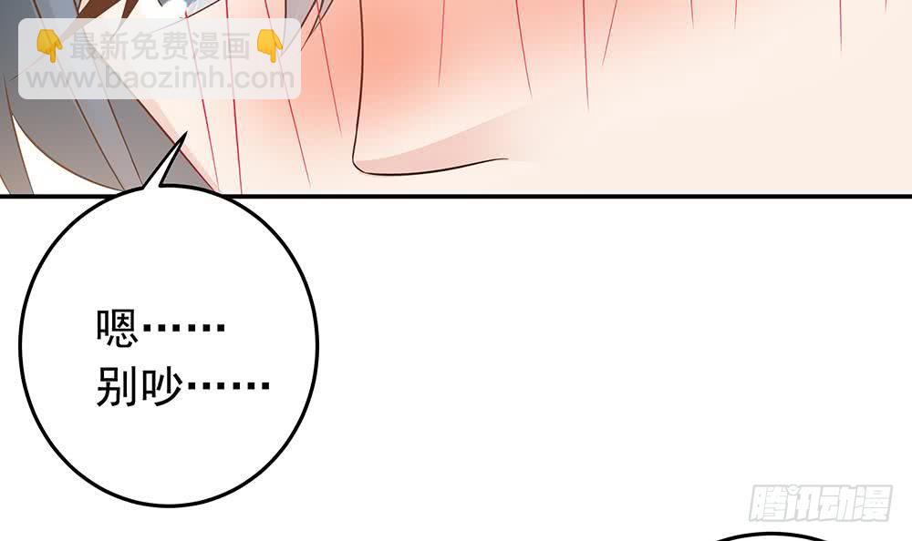 第38话 假意醉酒(1/2)-第39话