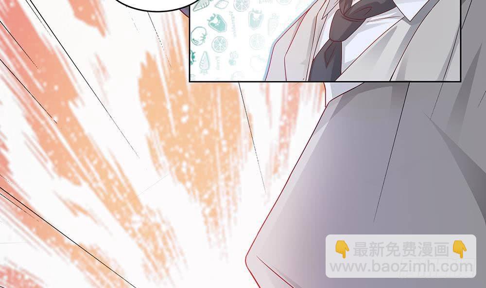 第4话 神秘老公竟是&hellip;&hellip;(1/2)-第5话