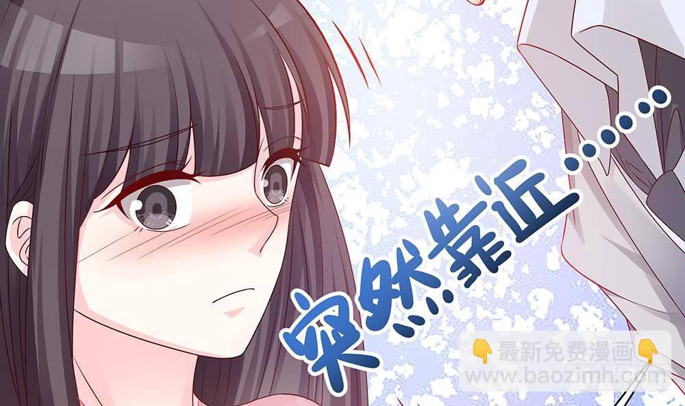 第4话 神秘老公竟是&hellip;&hellip;(1/2)-第5话