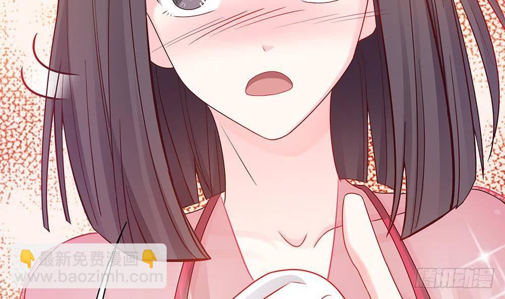 第4话 神秘老公竟是&hellip;&hellip;(1/2)-第5话